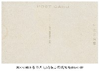 角板山鐵線橋藏品圖，第2張