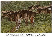 角板山原住民住屋藏品圖，第1張