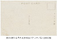 角板山原住民住屋藏品圖，第2張