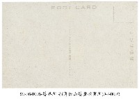 角板山原住民學校藏品圖，第2張