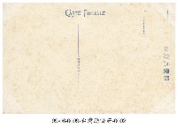 臺灣總督府藏品圖，第2張