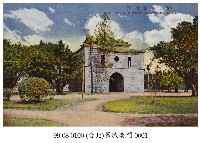 臺北城南門藏品圖，第1張