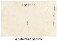 臺北城南門藏品圖，第2張