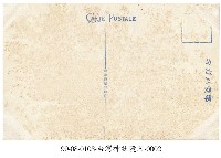 明治橋藏品圖，第2張