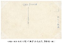 臺北公園藏品圖，第2張