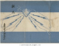 臺灣電力株式會社明信片封套藏品圖，第1張