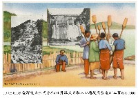 臺灣電力株式會社明信片藏品圖，第1張