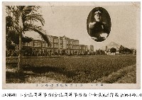 臺北高等學校藏品圖，第1張