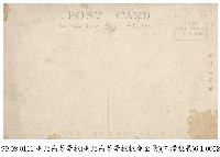 臺北高等學校藏品圖，第2張