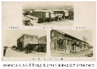 臺北高等學校藏品圖，第1張