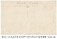 臺北高等學校藏品圖，第2張