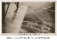 臺北高等學校藏品圖，第1張