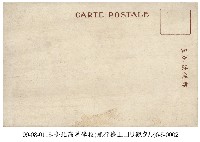 臺北高等學校藏品圖，第2張