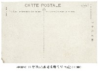 碧潭藏品圖，第2張