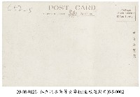 私立淡水高等女學校全校運動會藏品圖，第2張