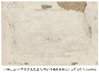 北投溫泉藏品圖，第2張