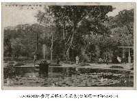 北投公園藏品圖，第1張