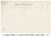 角板山貴賓館及佐久間總督追懷紀念碑藏品圖，第2張