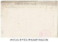 角板山鐵線橋藏品圖，第2張