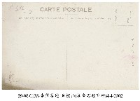 角板山原住民學校藏品圖，第2張