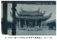 艋舺龍山寺藏品圖，第1張