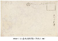 臺北植物園藏品圖，第2張