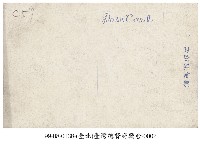 臺灣總督府藏品圖，第2張