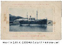 高雄港藏品圖，第1張