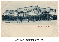 臺灣總督府醫學校藏品圖，第1張