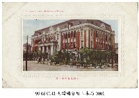 臺灣總督府土木局藏品圖，第1張