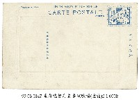 臺灣總督府農事試驗場藏品圖，第2張