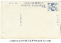 臺灣總督府農事試驗場藏品圖，第2張