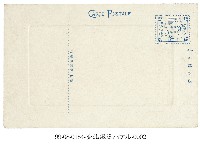 臺北鐵道飯店藏品圖，第2張