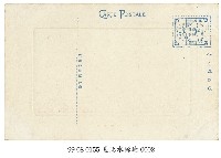 臺北水源地藏品圖，第2張