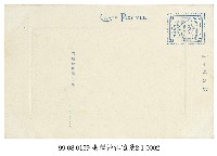 臺灣神社藏品圖，第2張