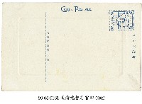 臺灣總督官邸藏品圖，第2張