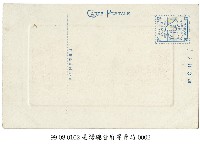 臺灣總督府專賣局藏品圖，第2張