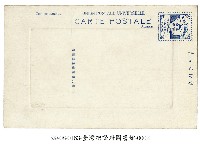 臺灣總督府圖書館藏品圖，第2張