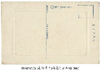 臺灣水果藏品圖，第2張