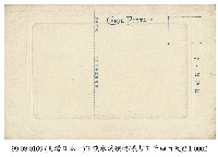 高屏溪鐵橋藏品圖，第2張