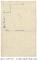 北投溫泉公共浴場藏品圖，第2張