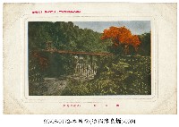 木履橋藏品圖，第1張