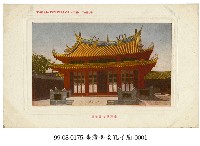 臺南孔子廟藏品圖，第1張