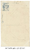 嘉義九重溪瀑布藏品圖，第2張