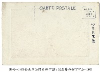 臺北新公園音樂堂藏品圖，第2張