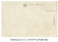 原住民婦女藏品圖，第2張