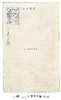 臺灣檳榔樹藏品圖，第2張