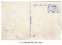 臺南椰子林藏品圖，第2張