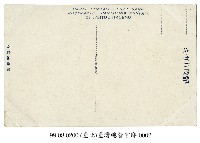 臺灣總督官邸藏品圖，第2張