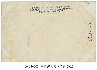 吊橋藏品圖，第2張